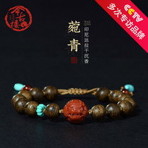 Fragrant High Oil Indonesia Dalakan Agarwood 8mm Bead Handstring Natural Nanhong Accessories Women Jin Gu Lou Wanqing