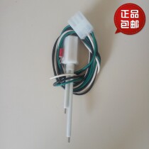 CB2323 model probe KFC special liquid level probe Kangfu present water level probe