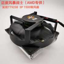 Michael Storm Warrior AMD Special CPU Radiator All Aluminum FM2 AM3 A4 A8 830K 940