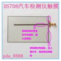 Autel Maxidas DS708 Touch Screen Display