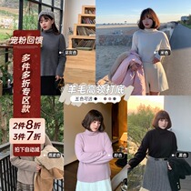 (2 pieces 8 discount 3 pieces 7 fold zone section) big code fat mm full wool high collar sweater woman autumn winter long sleeve blouse