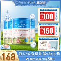 Australian Bellamy Infant 2-stage Organic Formula Milk Powder 2-stage 2-stage(6-12 months)900g*4 cans