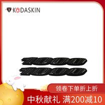 KODASKIN GSXR1000 06-16 3D three-dimensional carbon fiber decals labeling