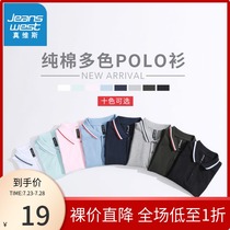 Zhen Weis lapel POLO shirt spring and summer mens pure cotton short-sleeved Port Wind T-shirt Paul shirt