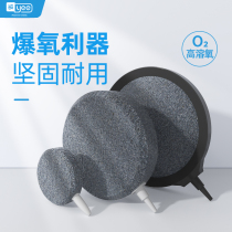 Yee High Temperature Sintering Gas Disk Fish Tank Bubble Disk Fish Tank Oxygen Boosting Bubble Stone Disk Bread Shaped Oxygen Disk Multi Specification