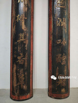 Steamed Title old plaque old wood carving old objects old wooden plaque old plaque old carving word Board old plaque folk nostalgia