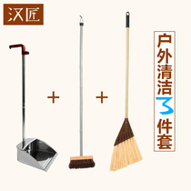 Han Carpenter outdoor cleaning tool set Garden sweep yard bristle broom stainless steel dustpan brush 3-piece set