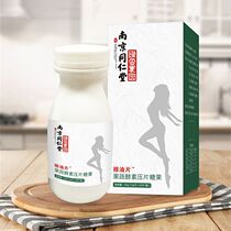 Nanjing Tongrentang Lined Oil Sheet men and women generic defecation clear gastrointestinal fruit and vegetable enzyme fuel Grease Pelleting oil pill ZN1