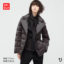 UNIQLO (designer partner) womens down jacket (coat) 443932 UNIQLO