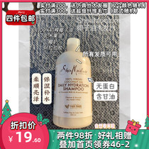 Natural roll CGM SheaMoisture 100% virgin coconut oil daily hydrating shampoo 384ml split