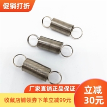 Spot stainless steel SUS304 stretching spring 4-5mm*0 4 0 45*15*20*25 Non-standard custom spring