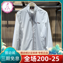 FILA File coat men 2022 new classic business leads breathable sports knitting coat F11M231706