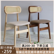 Solid wood chair backrest dining chair Nordic balcony leisure chair restaurant home desk simple coffee negotiation removable and washable