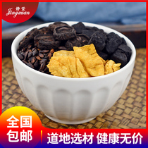 Jingxuan Jiao Sanxian Adult childrens version of tea Qiao Sanxian Jiao Hawthorn Malt Divine Comedy fried chicken Neijin powder