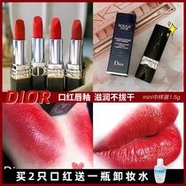 Dior dio 999 lipstick with red tube lipstick matt nourishing 888 mid-like special cabinet small sample 1 5G