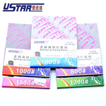 U-STAR excellent speed Model tool free cutting sponge sandpaper grinding round bending arc without cutting