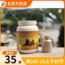 United States B * o-Co * t dog cat Beauty hair bursting powder biotin H cat ringworm skin disease KMR milk powder split non-whole bottle