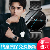 Valentines Gift Watch Student Trend Brief Casual Fully Automatic Mechanical Watch Male High School Quartz Waterproof Male Watch