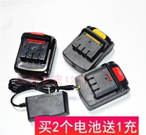 Lithium Bosch 12V lithium drill charging drill hand electric drill electric screwdriver electric screwdriver electric screwdriver lithium battery charger