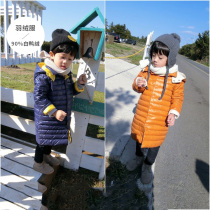 2017 winter new down jacket mens and womens Korean version of the long white duck down jacket baby casual hooded jacket