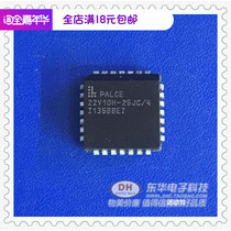 22V10H-25JC PLCC28 original spot Electrically Erasable programmable logic device IC with single matching