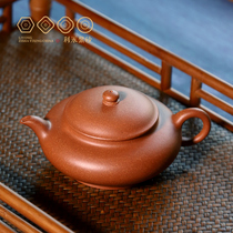 Centennial Leiyong purple clay pot pure hand-made Yixing Famous Teapot tea set Original mine downslope mud Miao Shufen short Pan