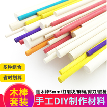 diy handmade model making material wood stick wood bars solid forming material bracket diameter 5mm suit