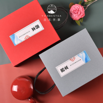 Word This ceramic tea set box tea cup accessories gift box gift wrapping box