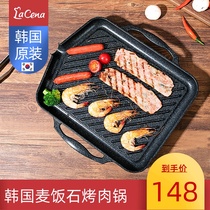 LaCena Korean barbecue pot Maifan Stone non-stick rectangular barbecue household Teppanyaki baking tray Induction cooker gas
