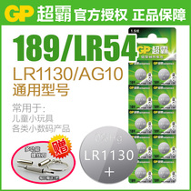 GP Ultra GP189 Button Battery General LR54 LR1130 AG10 L1131 Computer Battery 389a Electronic Watch Battery Casio Calculator