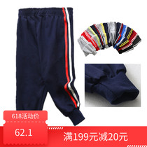 Cotton childrens school uniform pants primary school boys sports pants girls pants spring autumn school pants Red Spring Wear