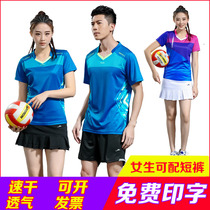 Professional pneumatic volleyball suit suit Mens and womens game training suit Custom sportswear team uniform tennis suit short-sleeved quick-drying summer