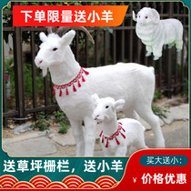 Emulated goat model True lambskin plush milk goat Decorative Props Handicraft Exhibition Hall Sheep Hem 3 Sheep Tete