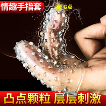  Female products finger cover les fun private parts buckle finger sex cover male special orgasm female sex tool