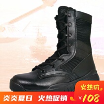 Spring and summer ultra-light CQB combat boots men breathable shock absorption mesh land boots light tactical boots security work boots