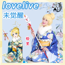 Love Live Unawakened Lunar New Year Kimono Cosplay Kimono Anime Cosplay Women's Outfit