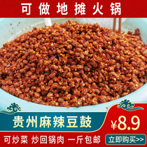 Guizhou specialty dried lobster sauce food Zunyi farm homemade sauce bean smelly lobster sauce bulk spicy lobster sauce a catty