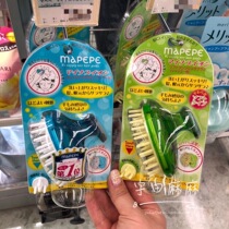 Spot Japan system mapeppe negative ion bath shampoo comb scalp clean massage brush to prevent hair loss and hair loss