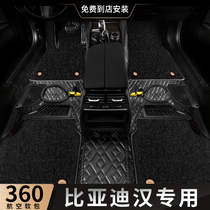 Carpeted 360 Aviation Soft Car Floor Mats for BYD Han Interior Modification Floor Mats