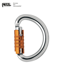 France PETZL climbing OMNI semicircular carabiner main lock Rock climbing mountaineering hook lock buckle lock M37 TL