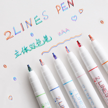 Miscellaneous three-dimensional double-line pen two-color tremble note pen diy hand account pen mark remark art graffiti Hook pen