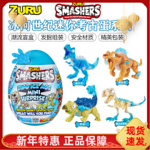ZURU ice age mini dinosaur archaeological egg acousto-optic tyrannosaurus rex burst kid blind box figurine toy gifts
