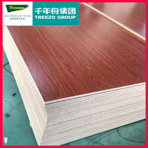 Millennium boat ecological wood melamine shavings EGGER Furniture Osong custom solid wood particles paint-free plate direct sales