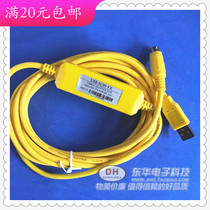 Mitsubishi FX1N FX2N FX1S FX1S FX3U series plc programming cable data download line usb-SC09-FX