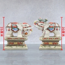 Auspicious elephant ornaments Elephant Shiwan doll ceramics Auspicious Feng Shui lucky suction elephant pair of Chinese entrance partition cabinet