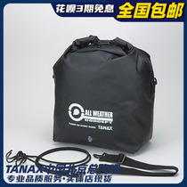 Japan Tanax Motofizz Motorcycle Riding Waterproof Luggage Bag Backseat Containing Travel Bag MFK-048