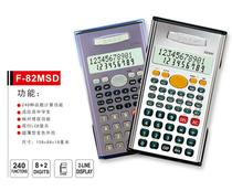 Jialingtong Multifunctional Calculator FX-82TL 82ESD new student science exam dedicated computer