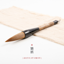 Jingding Wenfang Four Treasures Golden Silk Brown Bamboo Rod Wolf Grab Pen Gold List Inscription Book Big Characars Xuan Paper couplet Calligraphy Chinese Painting Brush Xuan Pen