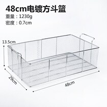 Kitchen Stainless Steel Fryer Filter Fried Fryer Basket Fried Basket Blue leaky frame filter Oil Net Fried Fries Fry