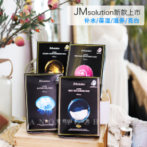 South Korean JMsolution vitriolic water replenishing mask students special adolescent girl nest jellyfish water replenishing moisturizing